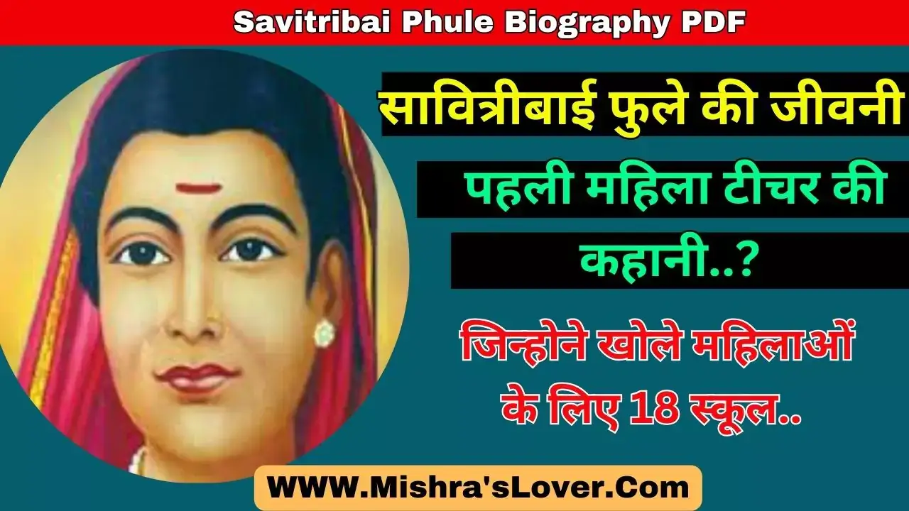 Savitribai Phule Biography PDF