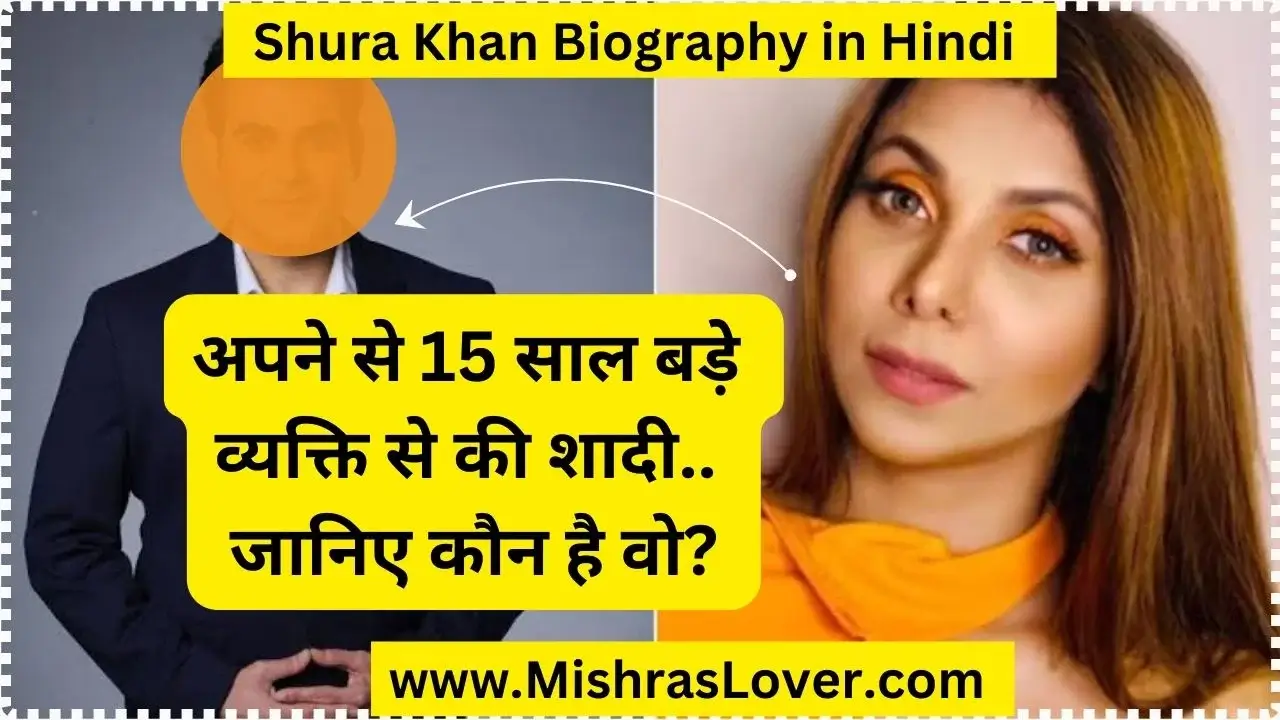 Shura Khan Biography in Hindi