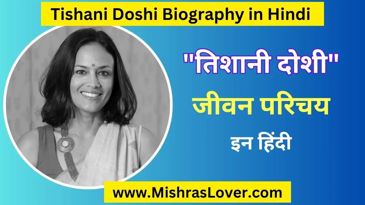 Tishani Doshi Biography