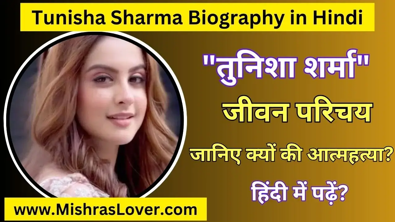 Tunisha Sharma Biography in Hindi