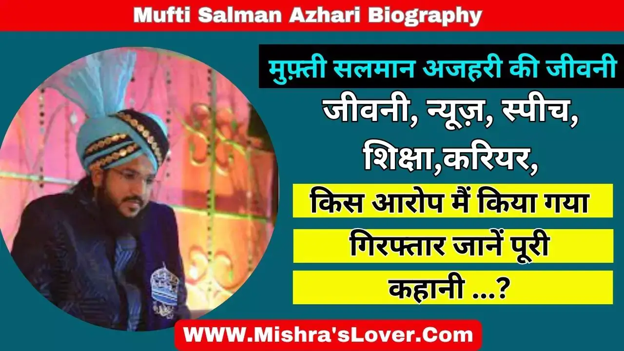 Mufti Salman Azhari Biography