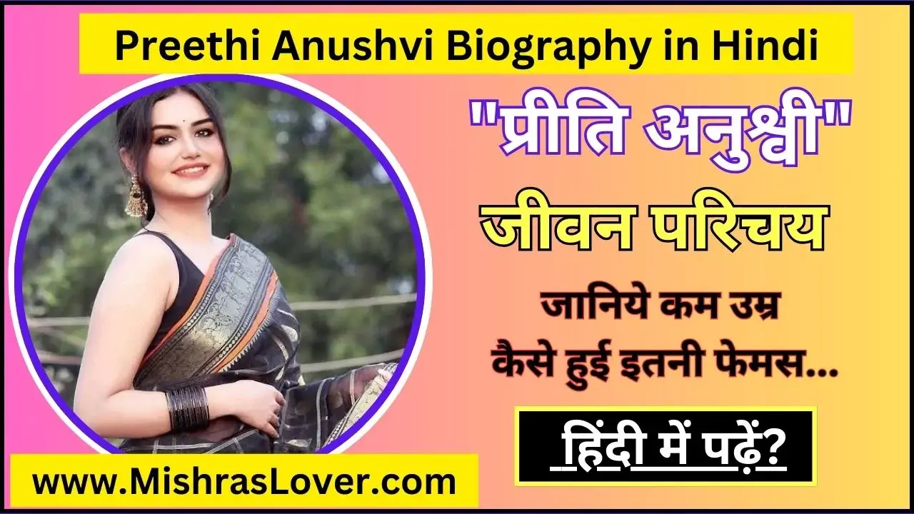 Preethi Anushvi Biography