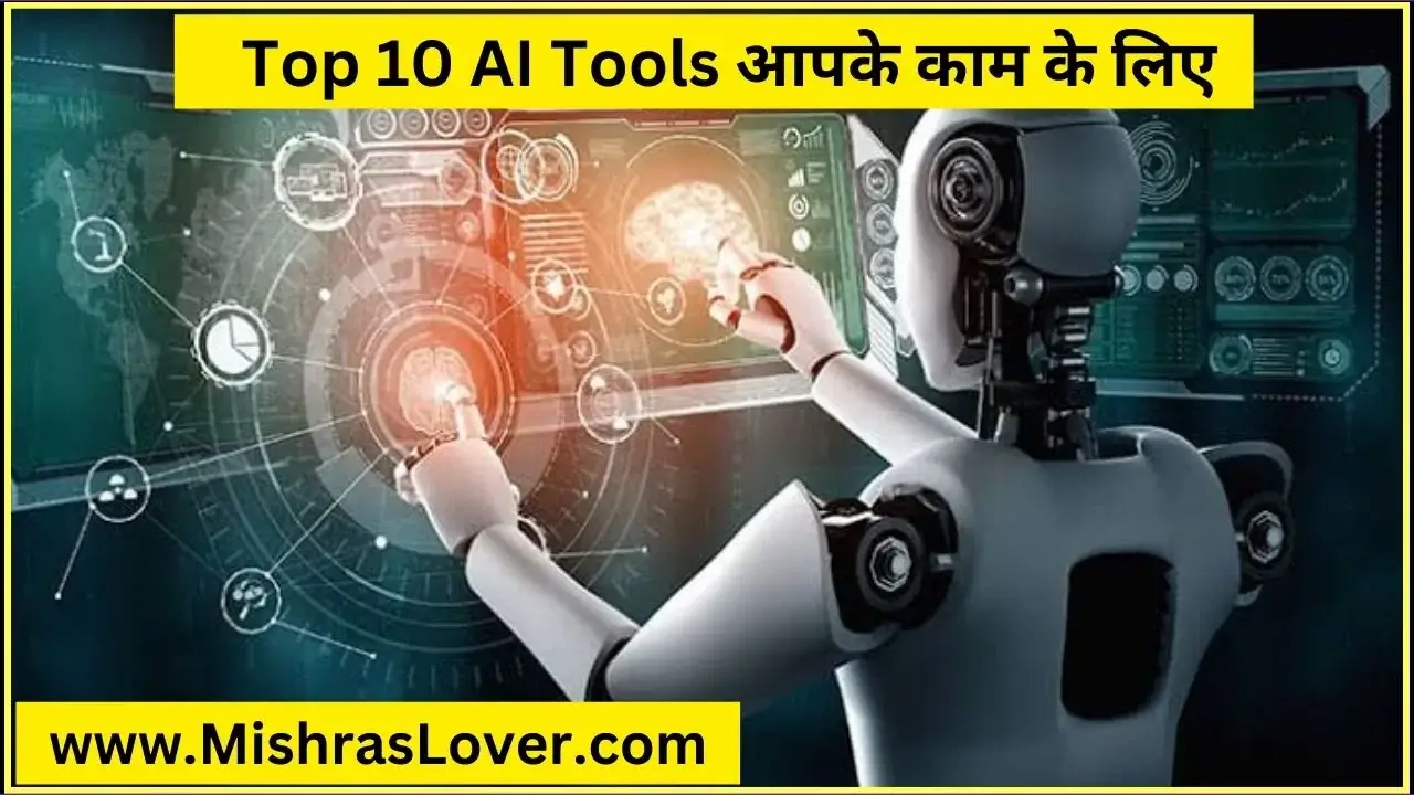 Top 10 AI tools