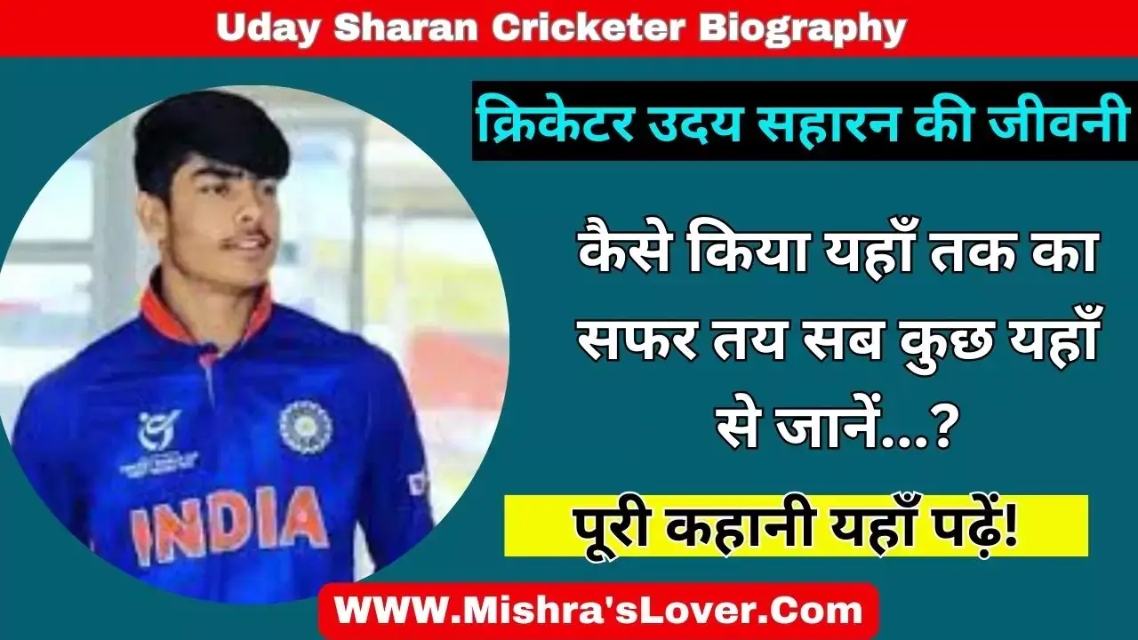 Uday Sharan Cricketer Biography