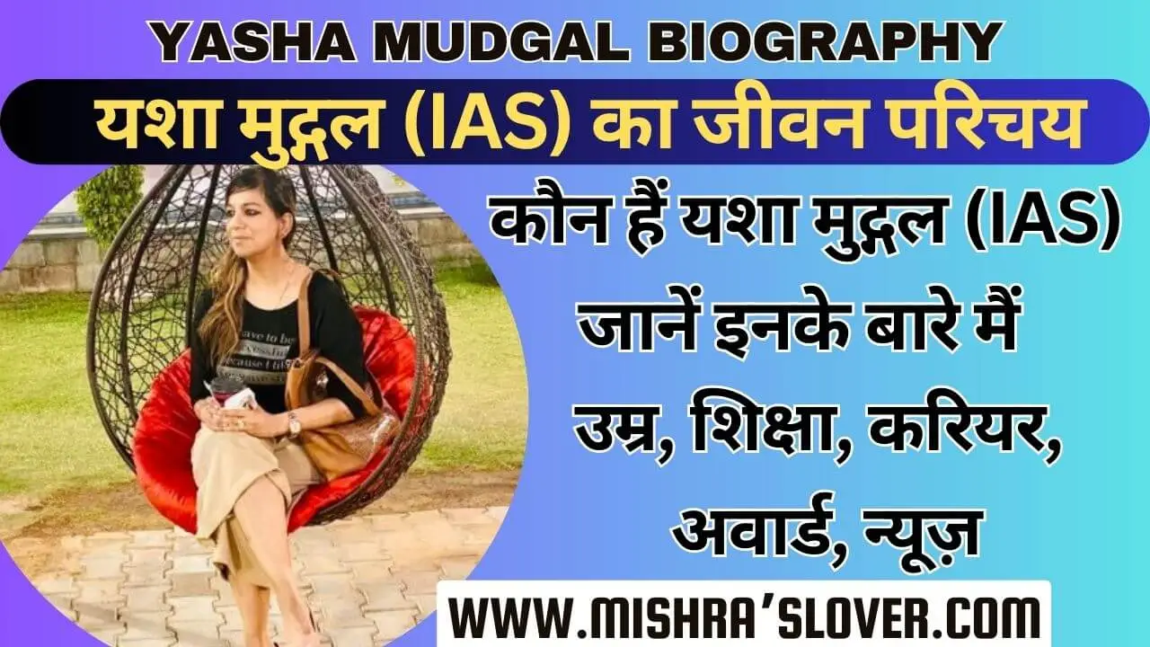 Yasha Mudgal Biography