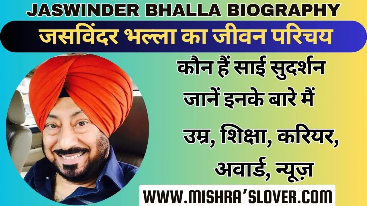 jaswinder bhalla Biography