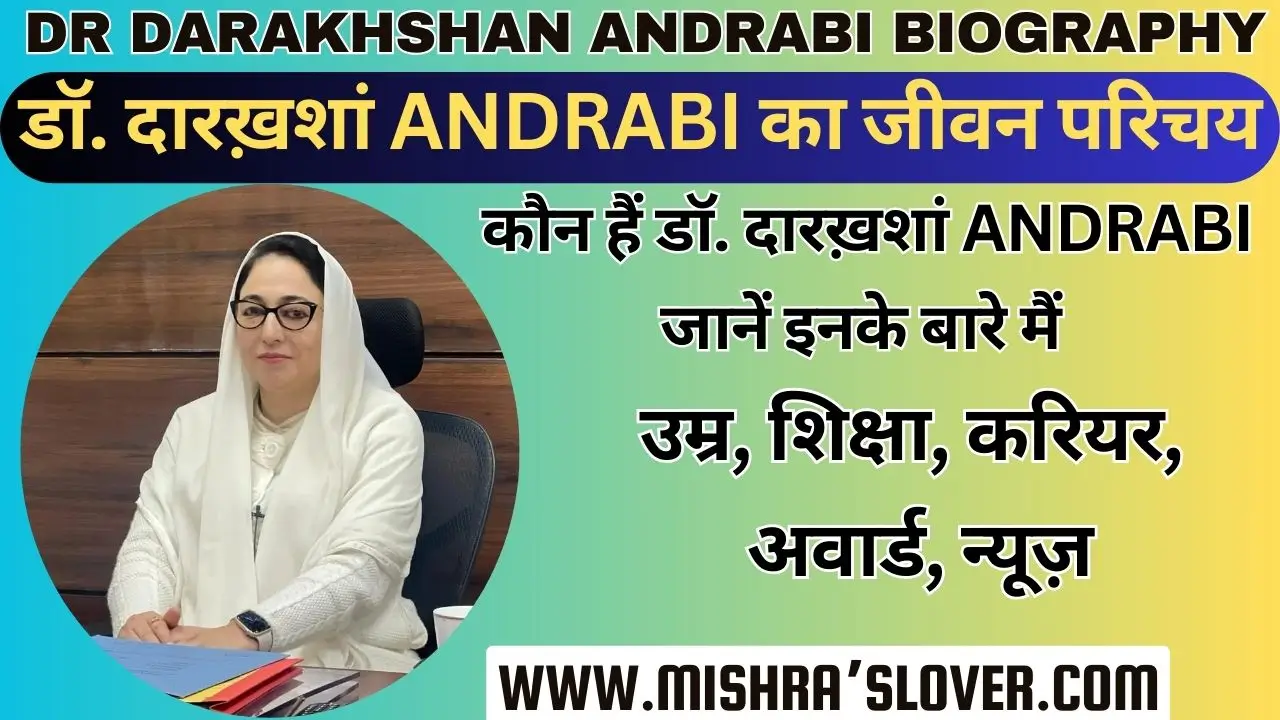 Dr Darakhshan Andrabi Biography