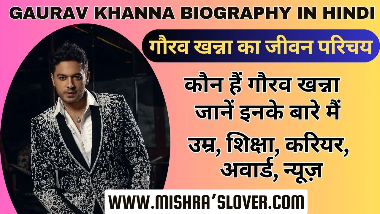 Gaurav Khanna Biography